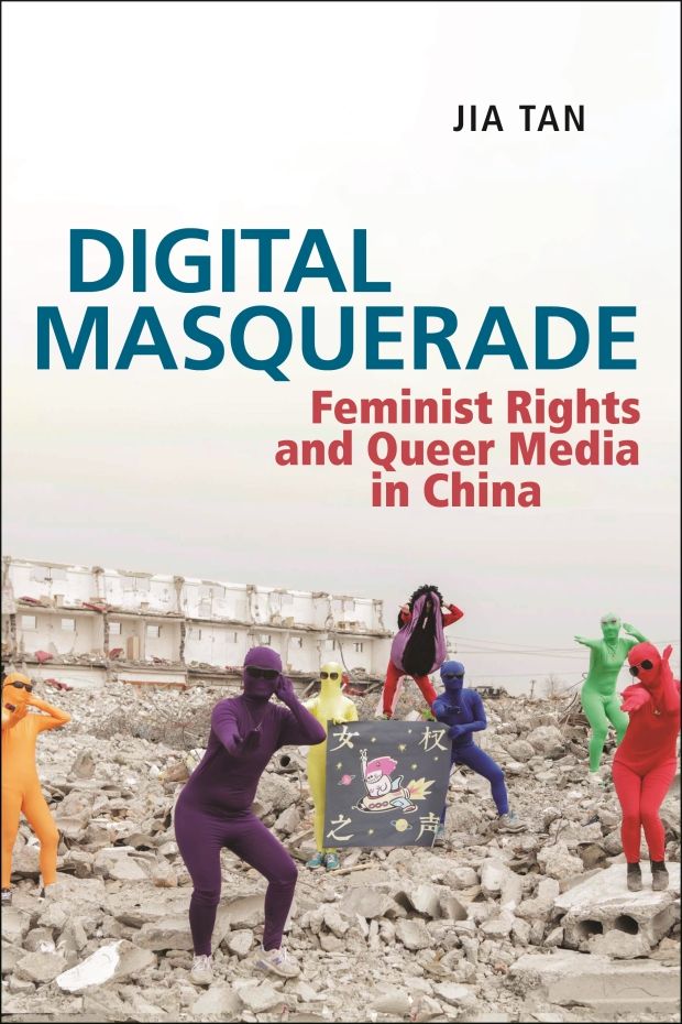 Digital Masquerade- Book Cover
