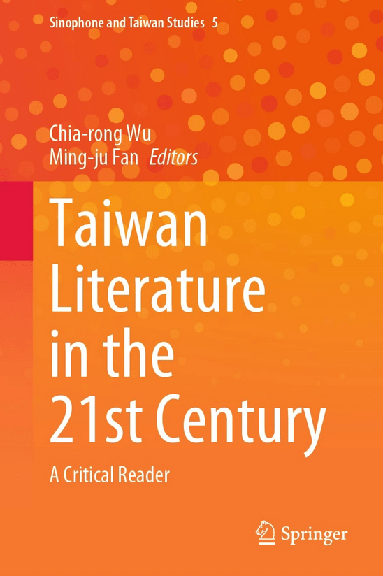 Taiwan Literature in the 21st Century- Book Cover